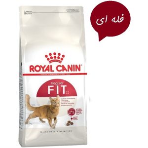 غذای خشک گربه فیت رویال کنین فله ای (بسته بندی رابینسه)